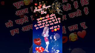 Propose Day Shayari ♥️ Happy Propose Day l Propose Day Status l प्रपोज डे शायरी 2024 Love Status [upl. by Miru703]