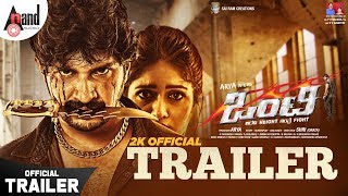 Onti  Kannada New 2K Trailer  Arya  Meghana Raj  ManojS  Shri  Sai Ram Creations [upl. by Fanni769]