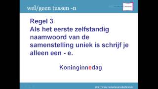 Spelling Schrijf je wel of geen tussen  n in samenstellingen [upl. by Gabriella]