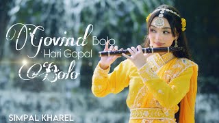 GOVIND BOLO HARI GOPAL BOLO  SIMPAL KHAREL NEW SONG  RADHA KRISHNA BHAJAN 2023  BHAKTI SONG [upl. by Pellikka95]