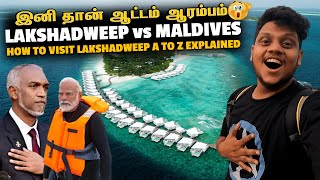 lakshadweep travel guide  Maldives போட்டிக்கு நாங்க ரெடி🔥 How to visit Lakshadweep [upl. by Nedi]