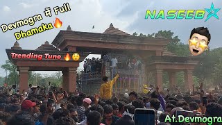 NASEEB STAR ⭐️ Devmogra में Full Dhamaka 🔥 Trending Tune 🔥😲 ATDEVMOGRA 17062023 [upl. by Farhi18]