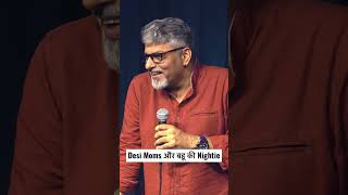 Desi Moms और बहू की Nightie I Stand up Comedy I Manish Tyagi [upl. by Bouley]