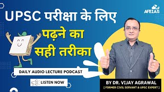 BEST WAY TO STUDY FOR UPSC EXAM  Dr Vijay Agrawal  CIVIL SERVICES  AFEIAS  DAILY AUDIO LECTURE [upl. by Sholeen]