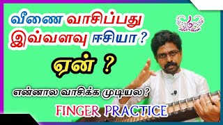 warmup  2 வீணை விரல் பயிற்சி அலங்காரம்  RUPAKA TALA  how to play veena in tamil [upl. by Ymirej]