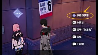 Honkai Impact 3  Timido Cute 3☺ conversation CN sub JP voice [upl. by Nadler]