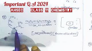 Aromatization। video 10 । class 11 chemistry important questions answers for 2024 in Assamese। [upl. by Ole802]