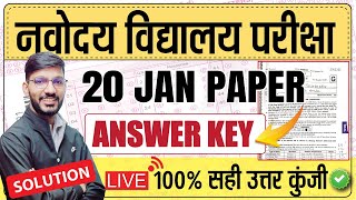 Navodaya Vidyalaya Class 6 Answer key 2024  JNVST 2024 Paper solution  नवोदय पेपर सोल्यूशन [upl. by Llennahs]