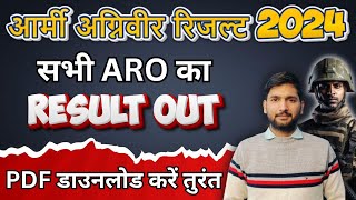 Agniveer Result 2024  Army Agniveer Result Out 2024  Army CEE Result 2024 [upl. by Strohben]