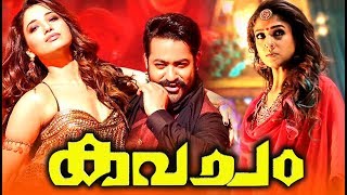 Kavacham Malayalam Full Movie  Malayalam Action Movies Malayalam Full Movie  Nayanathara  JR NTR [upl. by Butterfield]