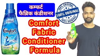 Comfort Fabric Conditioner Making  कम्फर्ट फैब्रिक कंडीशनर फॉर्मूला  comfort fabric conditioner [upl. by Htebilil]