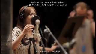 KOKIA  Hontou no Oto English Sub [upl. by Navanod]