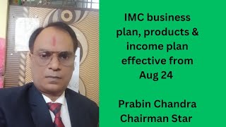 IMC business plan income plan effective from Aug 24 income plan update [upl. by Enened]