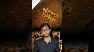 Maharishi Vagbhata  Astang Hridayam  Astang Sangraha  Basics of Ayurveda  shorts [upl. by Barbarese]