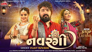 Vijay Suvada  Navrangi  Nonstop Garba 2024  નવરંગી  Navaratri Special  RaghavDigital [upl. by Asusej]