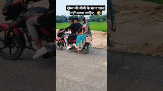 Hay rre garmiya chhoday dehala pani 😯👀🤣viralvideo trendingshorts lovestatus ytshorts Ak [upl. by Nutsud285]