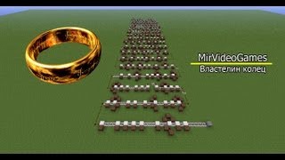 Note Block 8  Музыка на тему Властелин колец в игре Minecraft [upl. by Fine149]