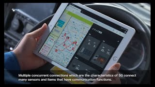 5G Field Trials in Japan Visualization of information by IoT 2019 [upl. by Atinaw]