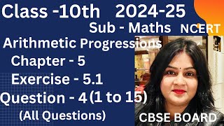 Question4  Exercise51  Class 10th  Chapter5  Arithmetic Progression  Maths NCERT  CBSE [upl. by Ahsyas]