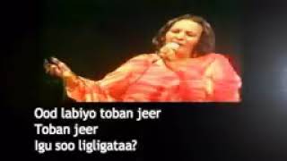 Khadra Dahir Cige Heesta 12 Jeer Qaaci [upl. by Asuncion162]