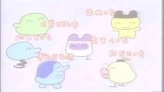 Maskutchi Sundial AMV Tamagotchi [upl. by Nobe971]