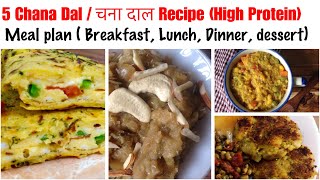 5 Chana Dal चना दाल Recipe  Chana Dal Daliya Paratha omelette tikki amp Halwa  High Protein [upl. by Annoda]