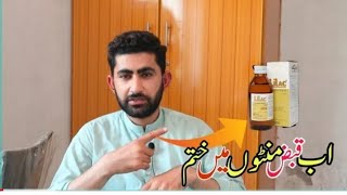 Lilac syrup Lactulose uses benefits Side Effect in Urdu Hindililac syrup complete Review in Urdu [upl. by Norramic]