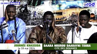 JOURNÉE KHASSIDA 2024 DAARA NOUROU DAARAYNI TOUBA CITE DES DOUANES [upl. by Yttel236]