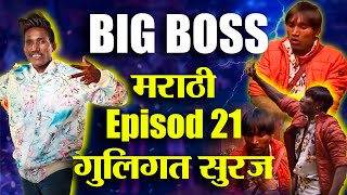 big boss marathi Episode 21  Full Explain  Big Boss Marathi [upl. by Nesyrb]