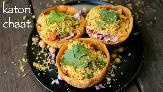 katori chaat recipe  chaat katori recipe  how to make tokri chaat [upl. by Eiddam747]