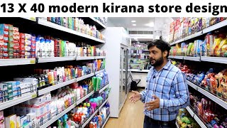 13 x 40 modern kirana store design and budget  Advance Rack  Gaurav Ahuja [upl. by Nashbar585]