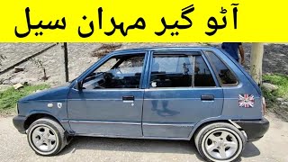 Cheap Price Mehran Cars Sale  Auto Gear  Model 1989 [upl. by Griz]