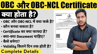 How To Apply Central Level OBCNCL Certificate  Difference Between OBC And OBCNCL Certificate [upl. by Earvin]