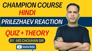 Prilezhaev Reaction  Alkene Lecture  12  Hindi  IIT JEE ADVANCED  OC  MS Chouhan Sir [upl. by Akimihs]