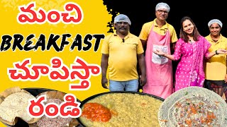 BREAKFAST ఎప్పుడైనా ఇలా ట్రై చేసారా😋😋swapnavaitla youtube foryou food foodie [upl. by Ahsilif]