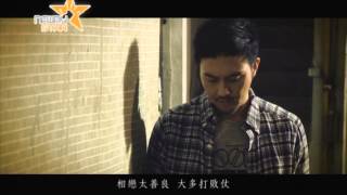 張智霖 ChiLam Cheung  妳太善良 I Am Chilam  官方完整版MV [upl. by Nobile]