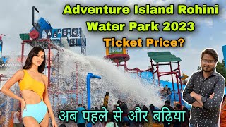 Adventure island rohini ticket price 2023  adventure island rohini water park 2023  All Rides [upl. by Navar]