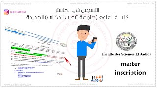 التسجيل في ماستر كلية العلوم بالجديدة  fs eljadida master [upl. by Oijimer]