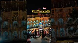 aaye maiya ke Navratretrending navratri durgapuja viralvideo shorts jaimatadi vaishnodevi [upl. by Odidnac89]