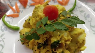 How to make delicious দারুন Kochu 🤤❤😋 Pure Veg [upl. by Talie791]