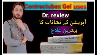 Contractubex gel review  acne scars removal gel  get rid to scar quickly  how to use  Dr review [upl. by Sauers]