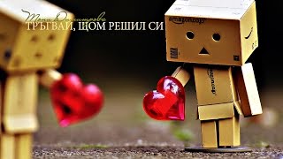 Тони Димитрова  Тръгвай щом решил си [upl. by Atiruam]