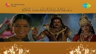 Sri Manjunatha  Yavon Kanda song [upl. by Sandy]