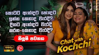 Chat With Kochchi  Nilushi Pawanya  Kochchi TV nilushipawanya9302 [upl. by Euh]