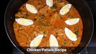 Patiala Chicken RecipeRestaurant Style Chicken Patiala recipeThe HFQ Recipes [upl. by Phyllis491]