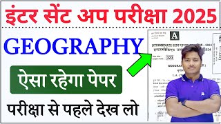 12th Class Geography Question Paper Solution For Sent Up Exam 2024  Geography Answer Key Class 12 [upl. by Anel]