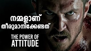 🔥 ATTITUDE IS THE GAMECHANGER 🔥  Powerful Malayalam Motivation [upl. by Atikin]