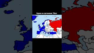 map mapping europe mapper ww2 geography history [upl. by Range]