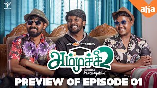 Ammuchi Season 2  EP 01  Goa Engira Kodangipaalayam  Free Preview  Nakkalites [upl. by Oeniri]