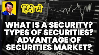 What is a Security Types of Securities Advantage of Securities Market  Financial Market  Hindi [upl. by Nauqyt]